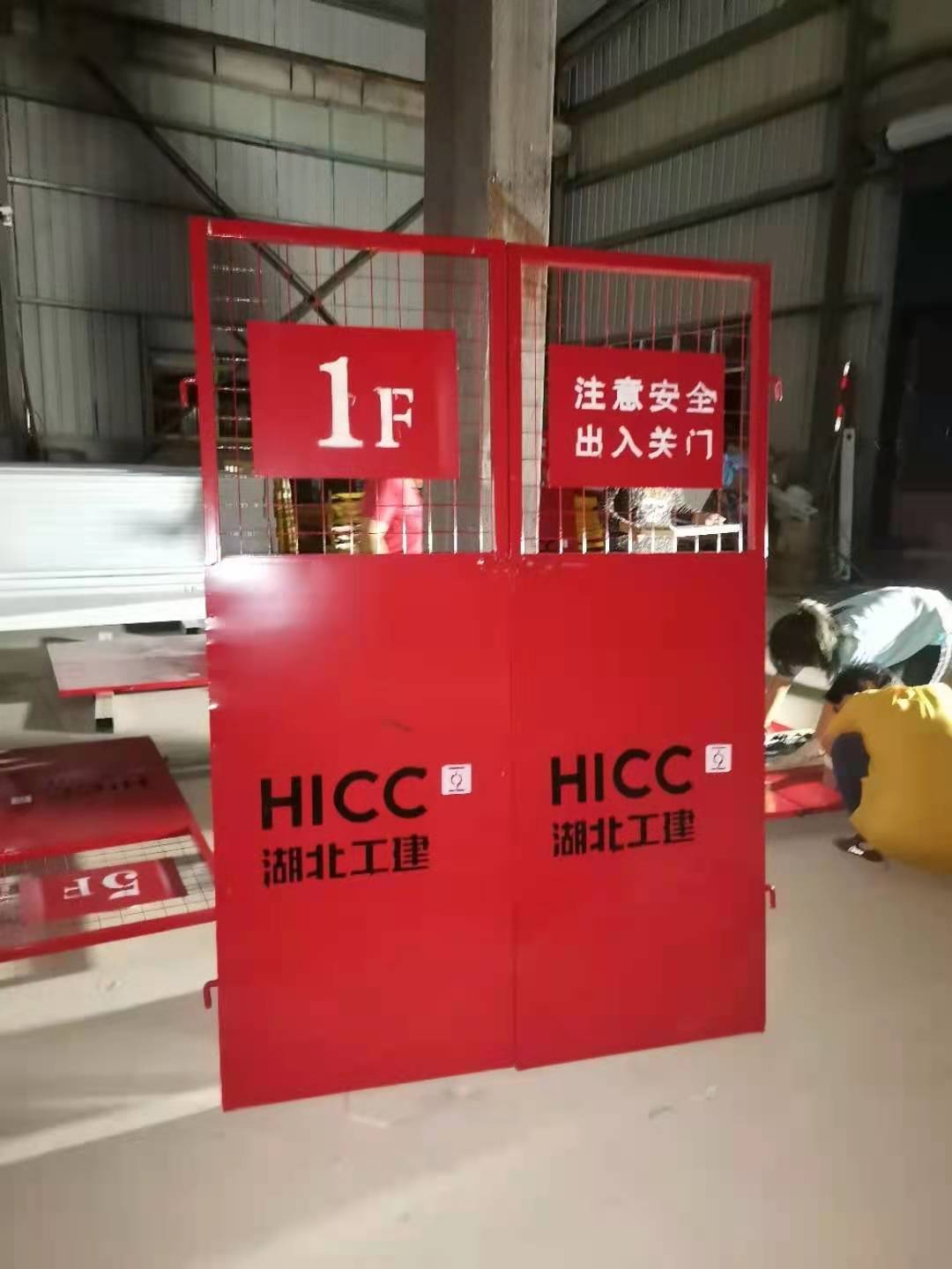 成安施工电梯防护门